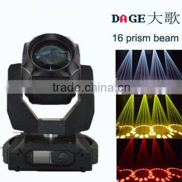 2014 superb beam 300 music festival decoration