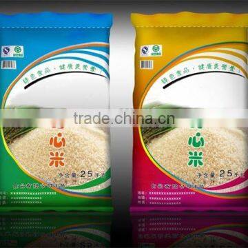 50kg rice bag 25kg basmati rice woven bag popular in Australia