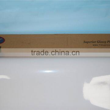 150g/180g Matt or Glossy PP Synthetic Paper