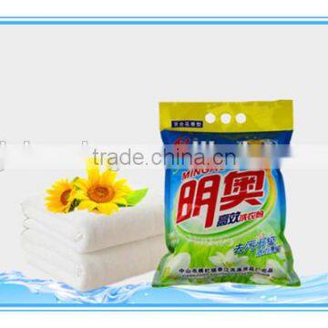 Detergent soap making machine/Safe household detergent