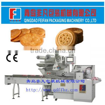 automatic round cream biscuits wrapping machinery