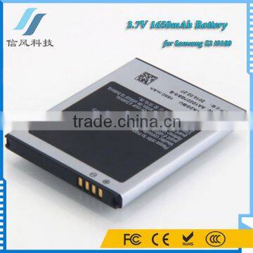 3.7V 1650mAh for Samsung S2 i9100 Battery