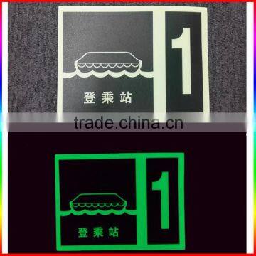 outdoor exercise sign luminous sticker