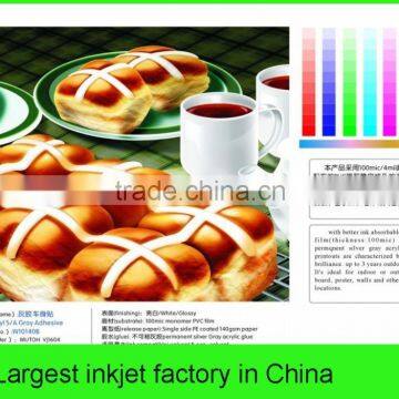 china shanghai supplier factory price canvas oil painting indoor and outdoor digital inkjet composite media