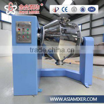 Unique design dry powder/powder and spraying liquid ideal mixing performance mixing tank