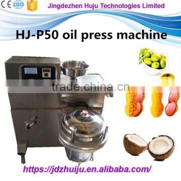 commercial use cold press oil machine / peanut oil extractor HJ-P50