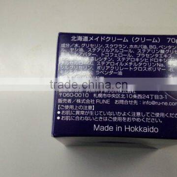 PURE HORSE OIL SKIN CREAM "JUN HADA BAYU PLUS" photo-3