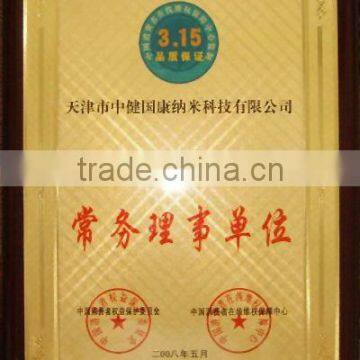 Integrity Enterprises