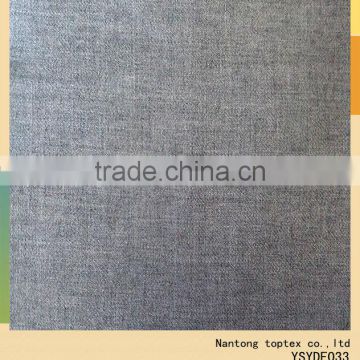 melange yarn dyed fabric