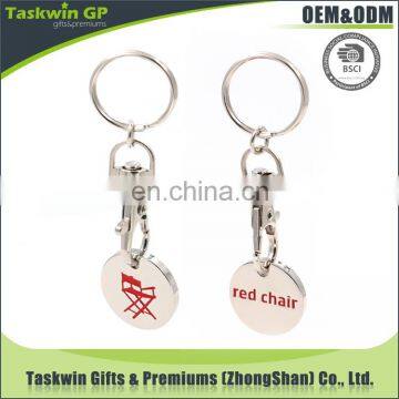 High quality custom supermarket shopping trolley coin lock / token trolley coin