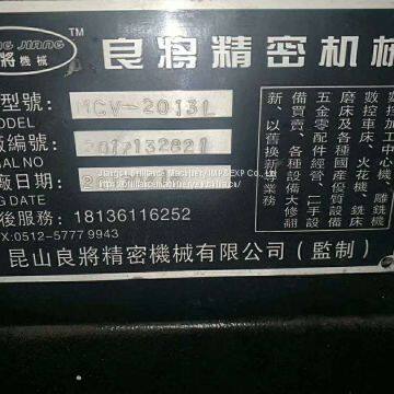 LIANGJIANG MCV-2013L Gantry Machining Center photo-4