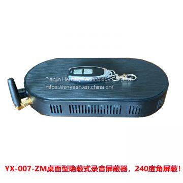 YX-007-ZM Desktop Type Recording Shield photo-4