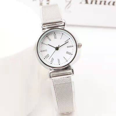 Steel Band Watch