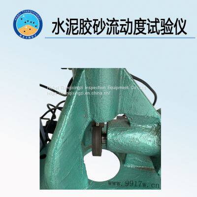 TD0507-2 Cement Sand Fluidity Tester (Skip Table for Short) Testing Equipment photo-2