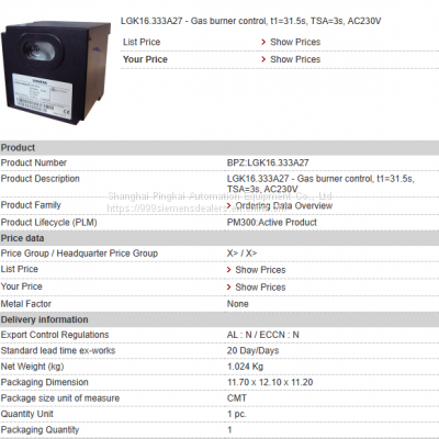 LGK16.333A27  Siemens combustion controller