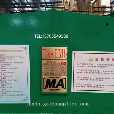 Mining batteries, locomotive batteries, electric vehicle batteries, starting batteries, traction batteries, explosion-proof batteries, lead-acid batteries, forklift batteries