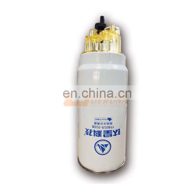 Sinotruk Sitrak C5H/C7H China Heavy Truck Spare Parts 1000967986 Fuel Filter