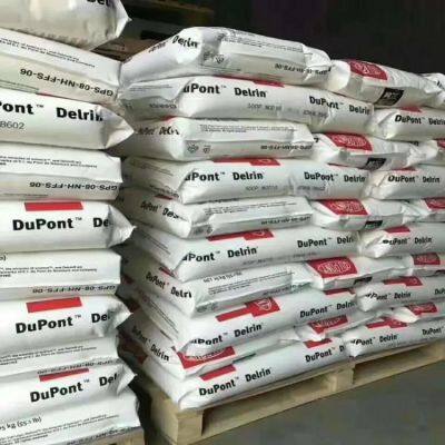 Dupont POM Delrin 500AL Polyoxymethylene Acetal Plastics Rawe Material Granule Polycarbonate Granules Price
