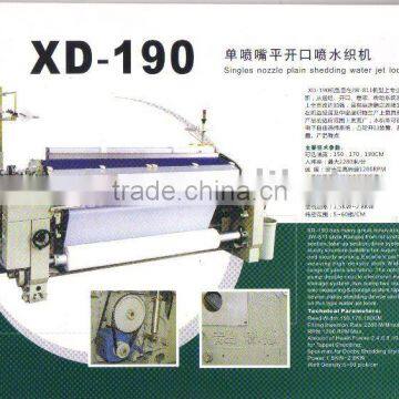 XD-190 High Speed Water Jet Looms