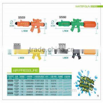 Four color classical water gun design ,can be equiped with bottle