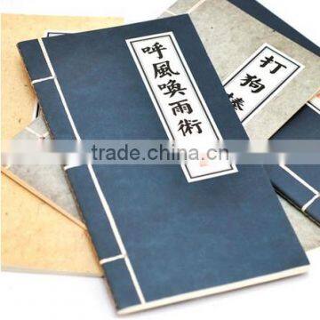 Chinese KongFu notebook