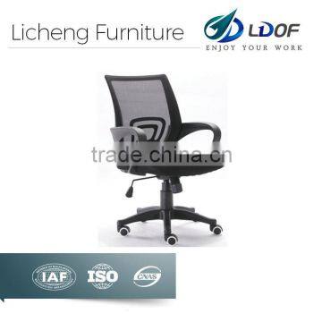 office chair, mesh chair, Staff chair lift and swivel chair