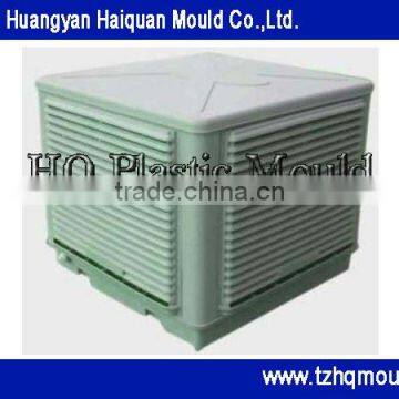 precise air cooler mould manufacturer , plastic injection mould,air cooler house hold appliance mould