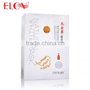 Aweto essential oil moistening nourishing whitening mask