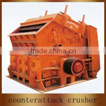 2014 new high quality counterattack crusher