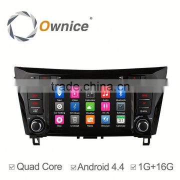 8" quad core android 4.4 car DVD player for nissan qashqai xtrial 2015 with Ipod Bluetooth