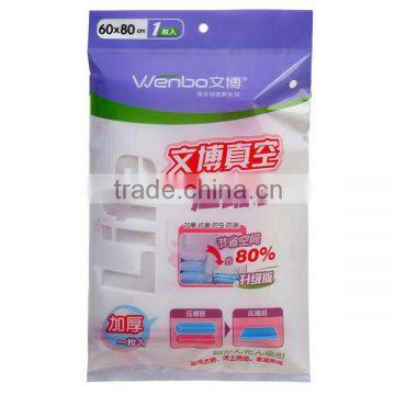 2013 wholesale 110 micron vacuum bags, vacuum storage bag, compression bags as seen on tv