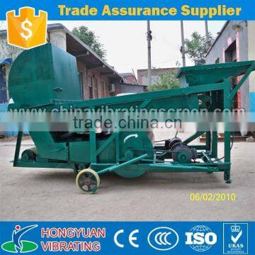 Grains grading screening separating machine