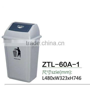 60L Plastic Waste Bin With Lid