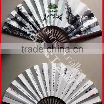 Promotional Chinese hand held fan with custom's logo