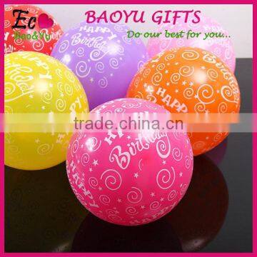 Children's Birthday Party Decoration Balloons Printed Happy Birthday Latex Free Balloons