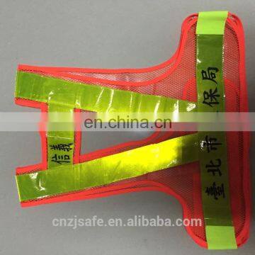 working safety clothing reflective belt running equipments hi vis