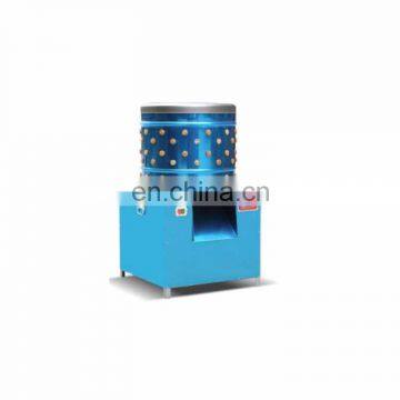 Smart Small Poultry SlaughterChickenPluckerMachine