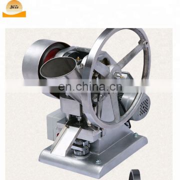 Homemade pill press machine , herbal pill making machine sale