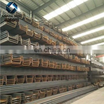 made in china syw295 390 q235 water resisting steel sheet pile factory price