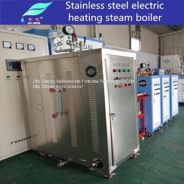 Electrically Heated Steam Boiler