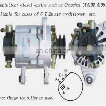 28V Mini 70amp Alternator for 6-7.2m Bus Alternator Low Rpm Dynamo for Car 2KV Power Supply photo-2