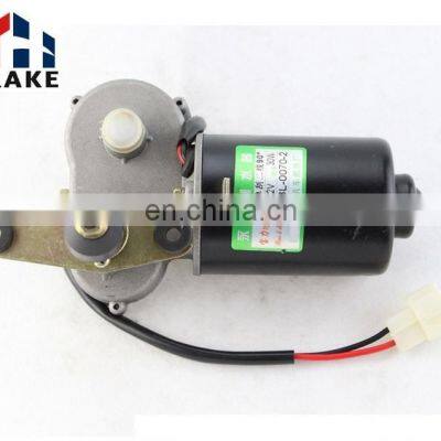 12V 30W electric tricycle and farm vehicle use wiper motor with switch