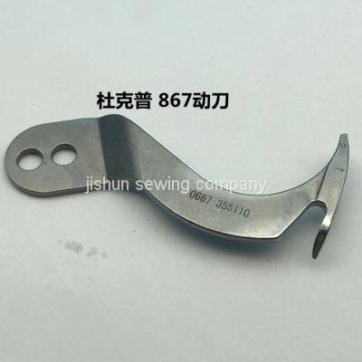 #0667355110 knife for Durkopp Adler machine 767 867 887 the moving knife industrial sewing machine accessories