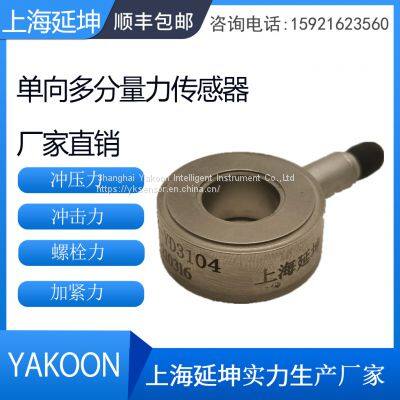 Piezoelectric Force Sensor Torque Sensor Force+Accelerometer Multi-component Force Sensor photo-5