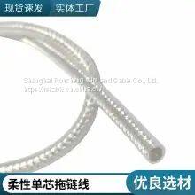 TRVV High Flexible Tow Chain Cable National Standard Flame Retardant Anti-corrosion Oil Resistant Multi-core Grey Tank Chain Bending Control Flexible Cable photo-2