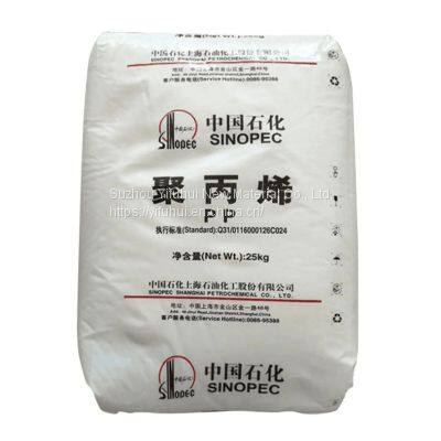 PP Homopolymer Polypropylene PP T03 Resin Price for Yarn and Woven Bags