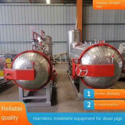 supply dcj-1022 harmless treatment equipment, environmental protection treatment equipment for dead pigs, moisturizing machine