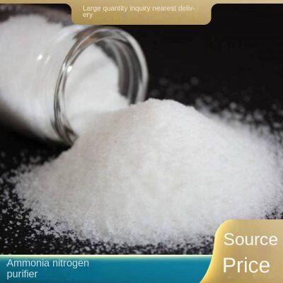 Blue yu Drops Below 1, Ammonia Nitrogen Remover, River and Lake Water Ammonia Nitrogen Reduction, Chemical Plant Ammonia Nitrogen Reduction, Factory Direct Sale photo-4