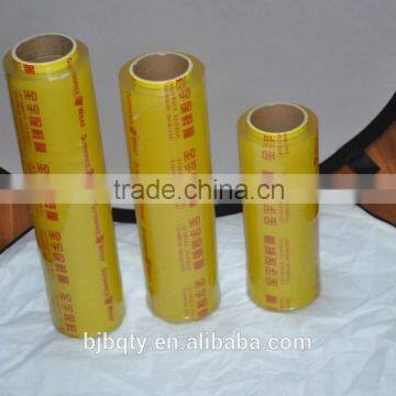 OUTERSPACE food grade pvc cling soft film