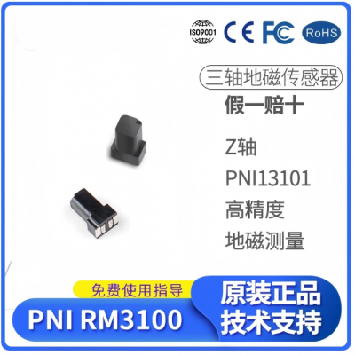 RM3100 Four Piece Set PNI131561310113104 Geomagnetic Sensor Three-axis Magnetic Field Electronic Compass
